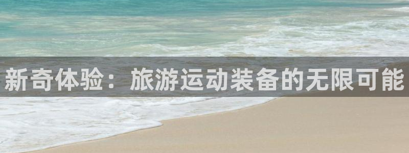 好博体育官网下载是干嘛的公司