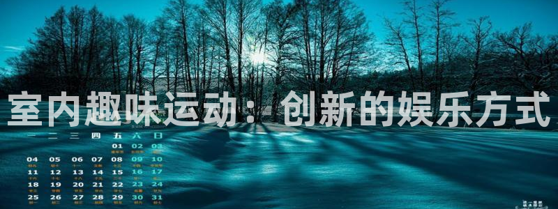 好博体育官方正版app官网