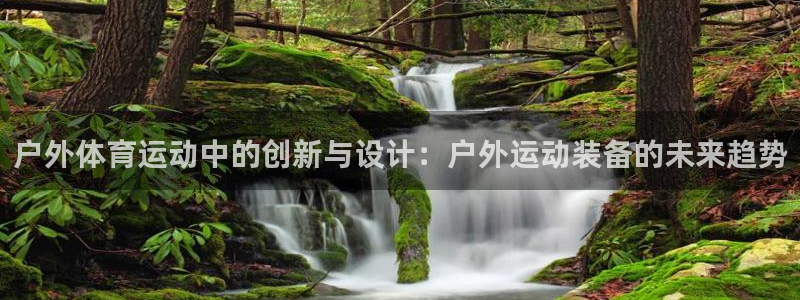 好博体育官网下载娱乐